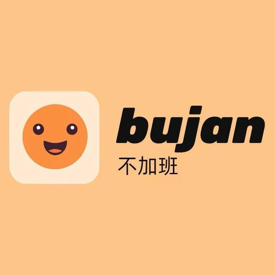 Bujan手工皮鞋
