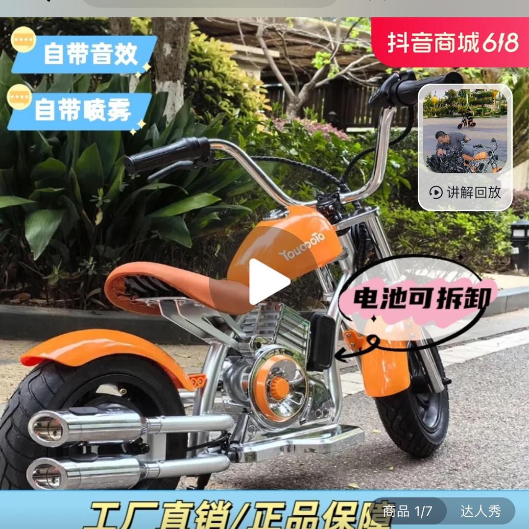 儿童电动车工厂