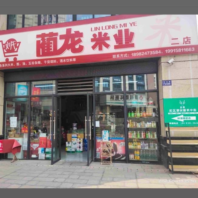 蔺龙米业/柒月织造社（毛线花花）