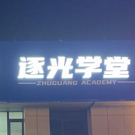 高中数学张老师985