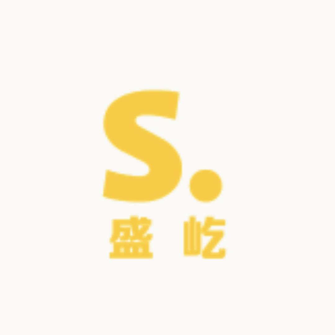 盛屹Vintage（4号店）