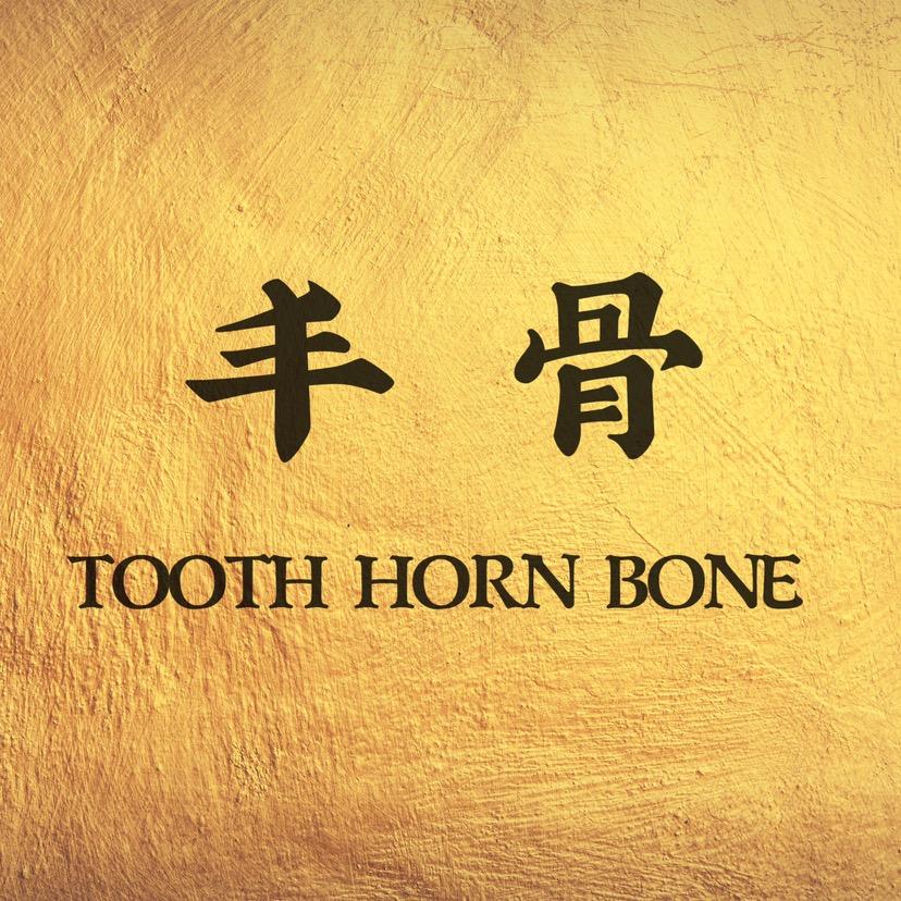 丰骨文玩