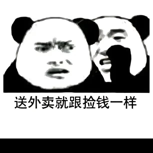 初门未著