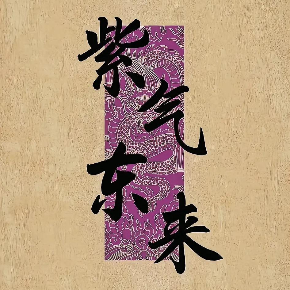 林林森