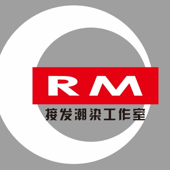 如沐接发潮染工作室