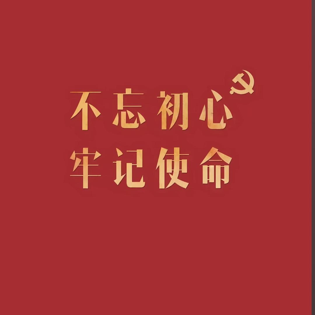 心想事成
