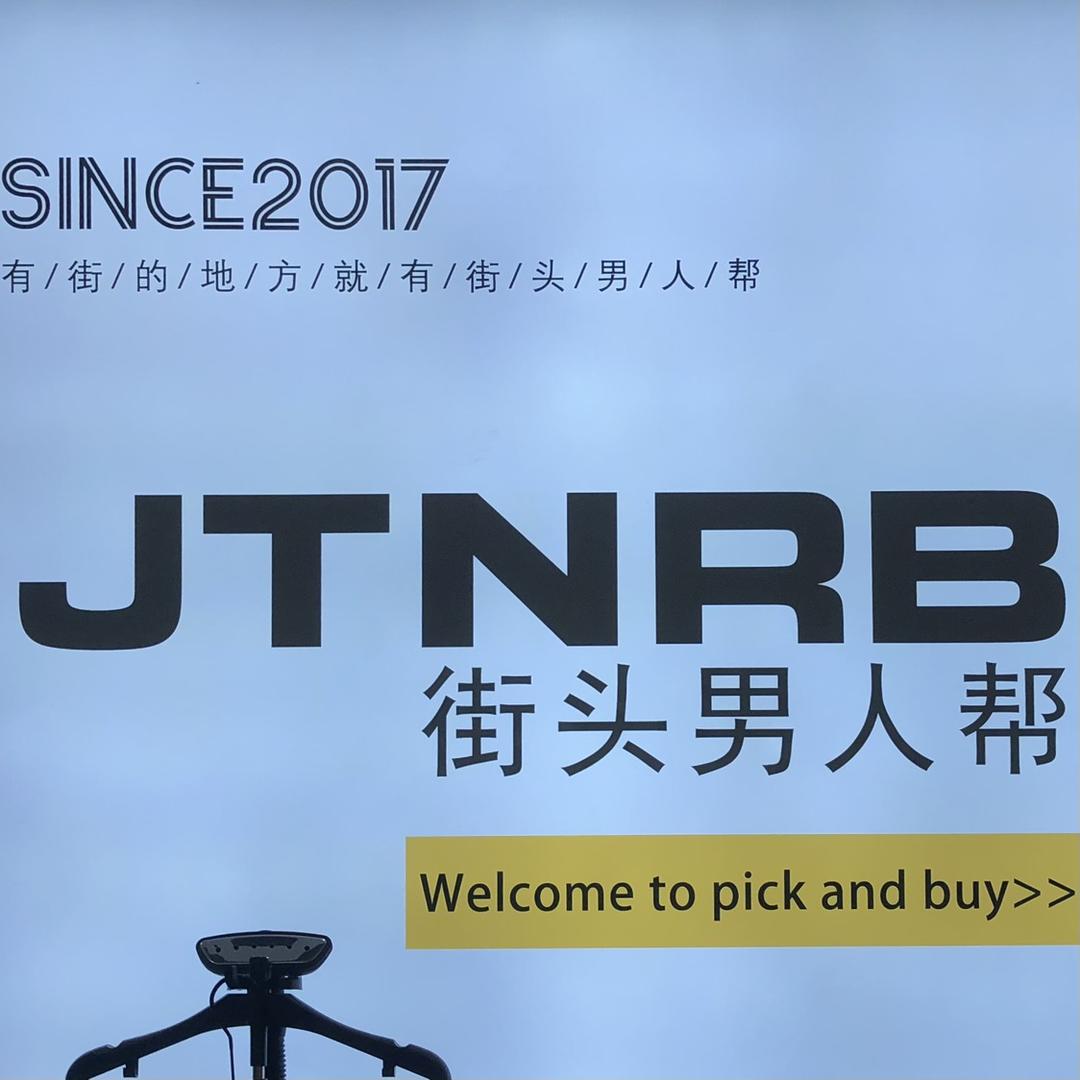 澜沧街头男人帮