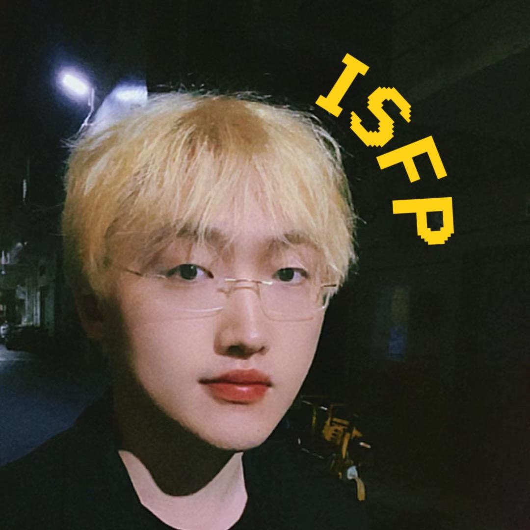 ISFP集大成者