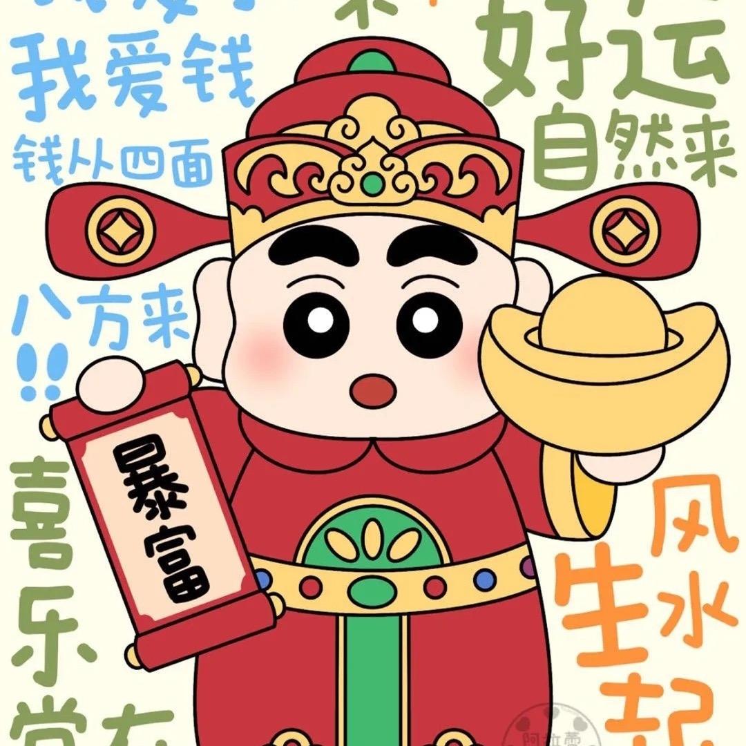 阿楠喃