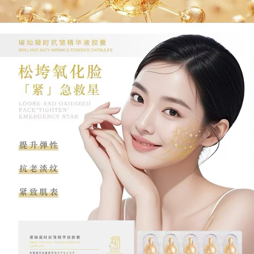 面膜工厂直播仓