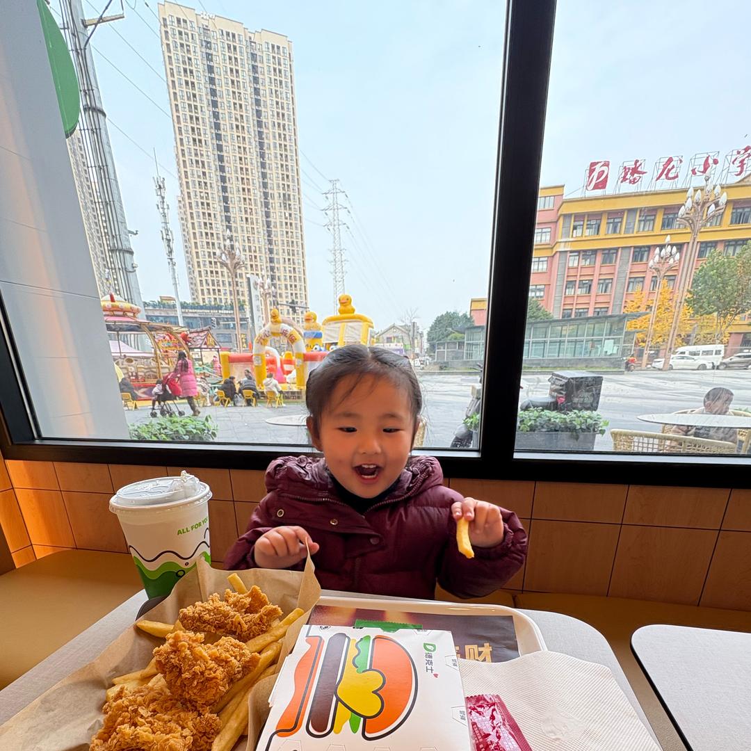 憨憨