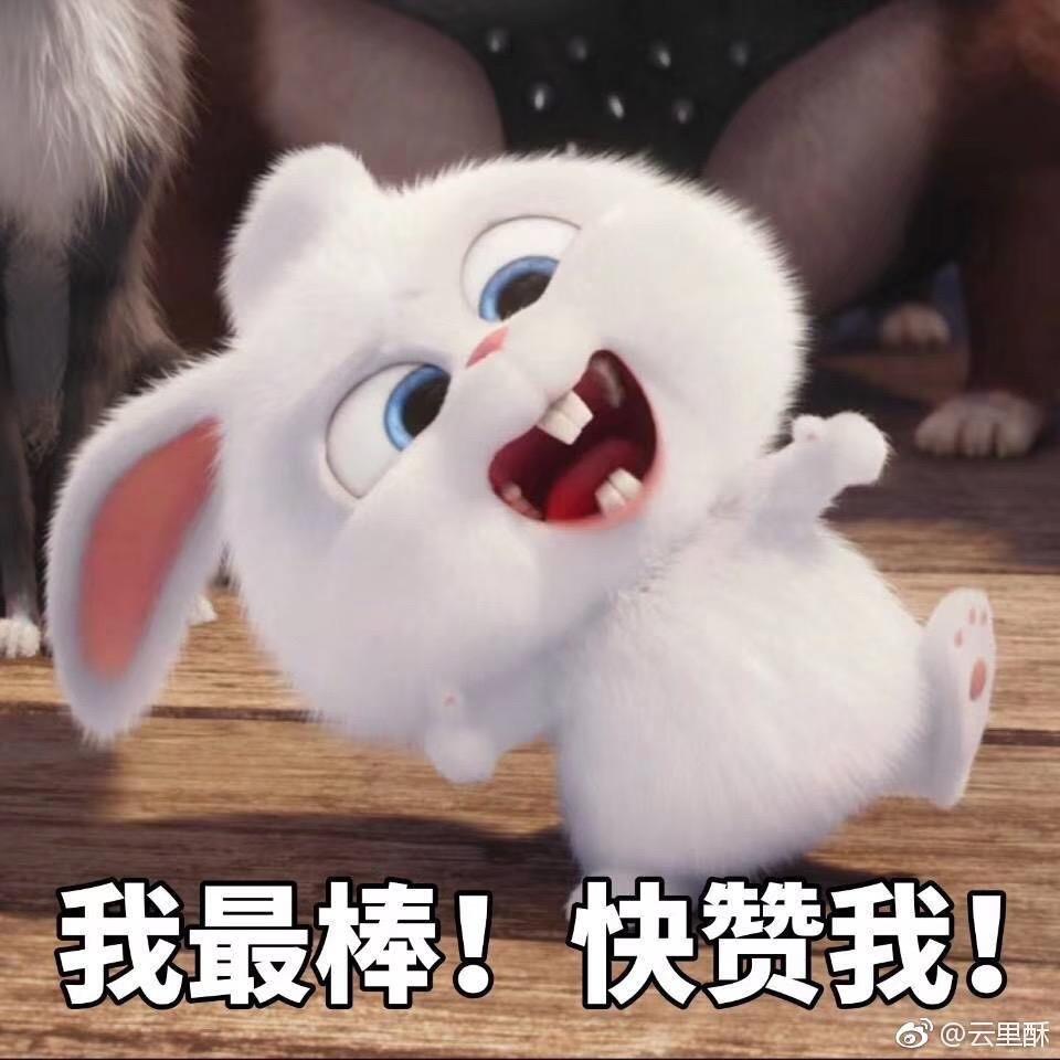 霸总的“可辣屎”