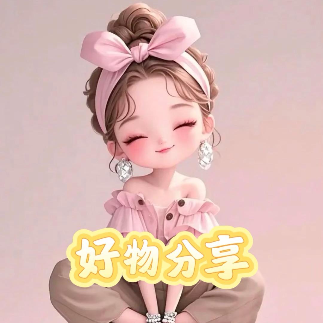 🍓草莓啵啵好物分享🍓