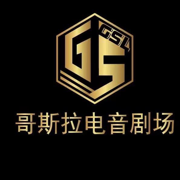 哥斯拉酒吧副店长