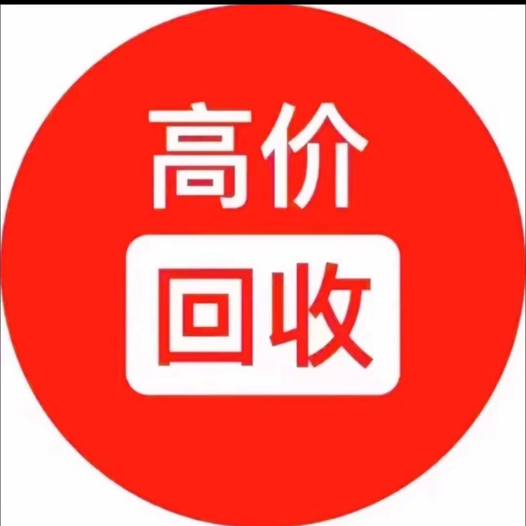A-大量回收钨钢铣刀各类金属