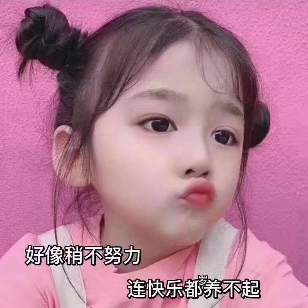 爱笑的木子