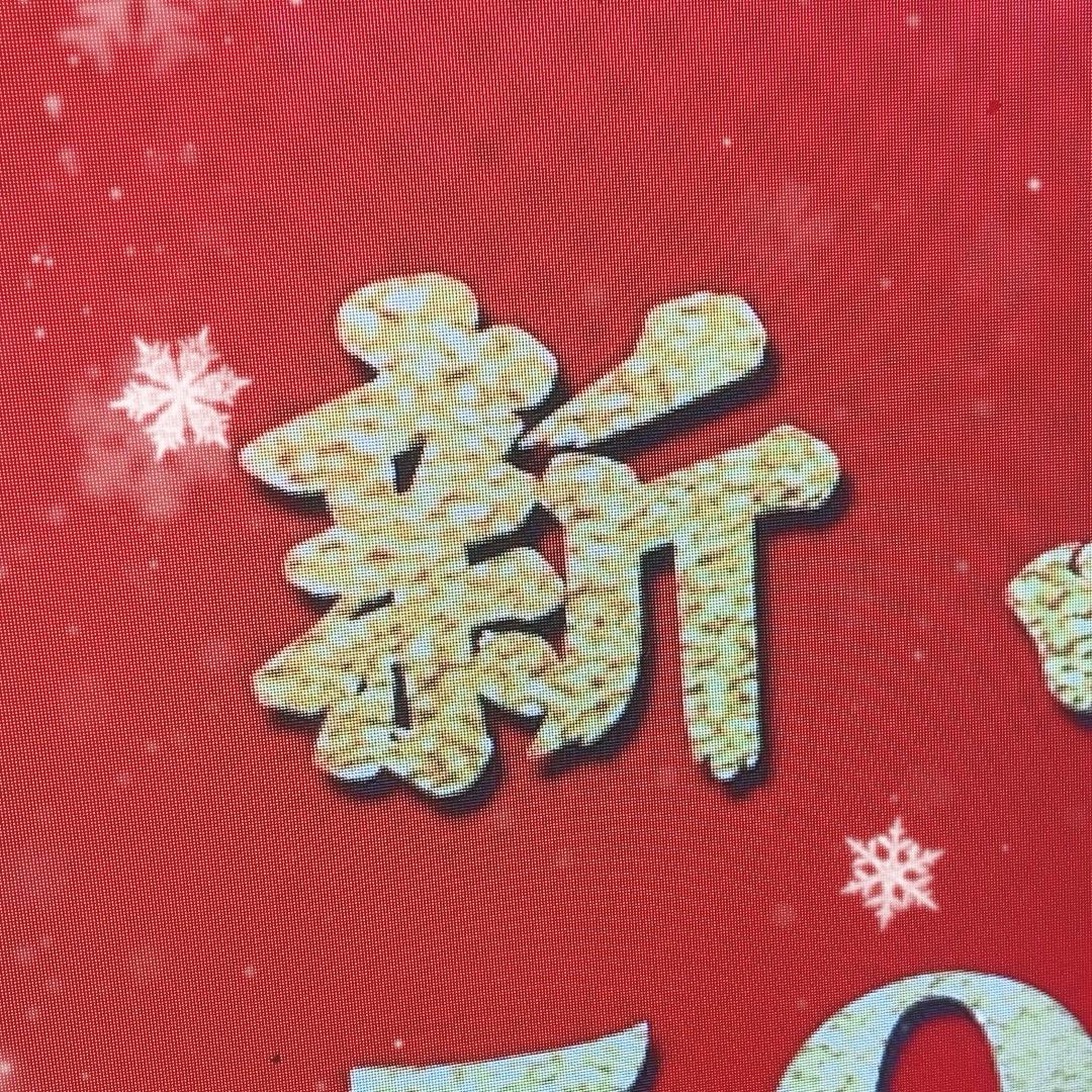 用户576807460516