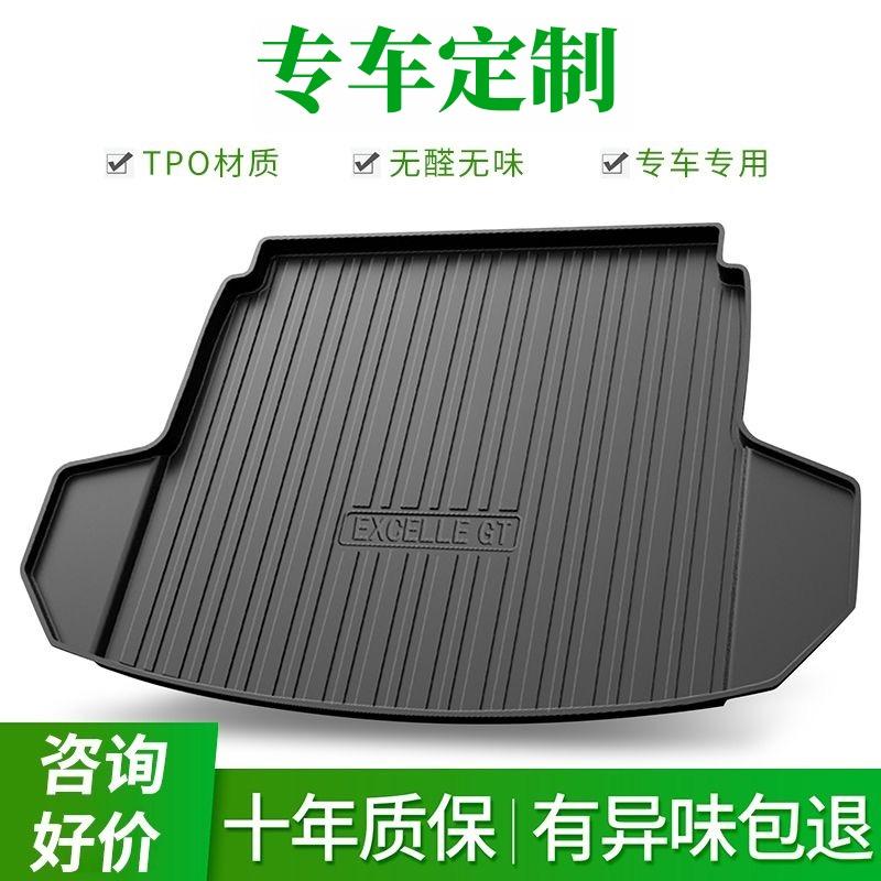圈圈熊汽车用品企业店