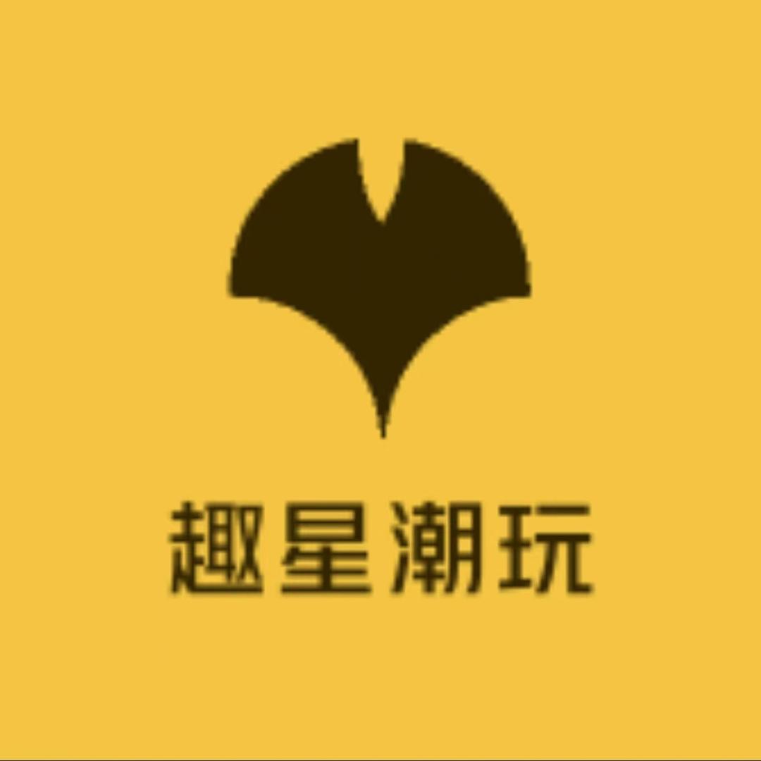 趣星潮玩源头工厂店