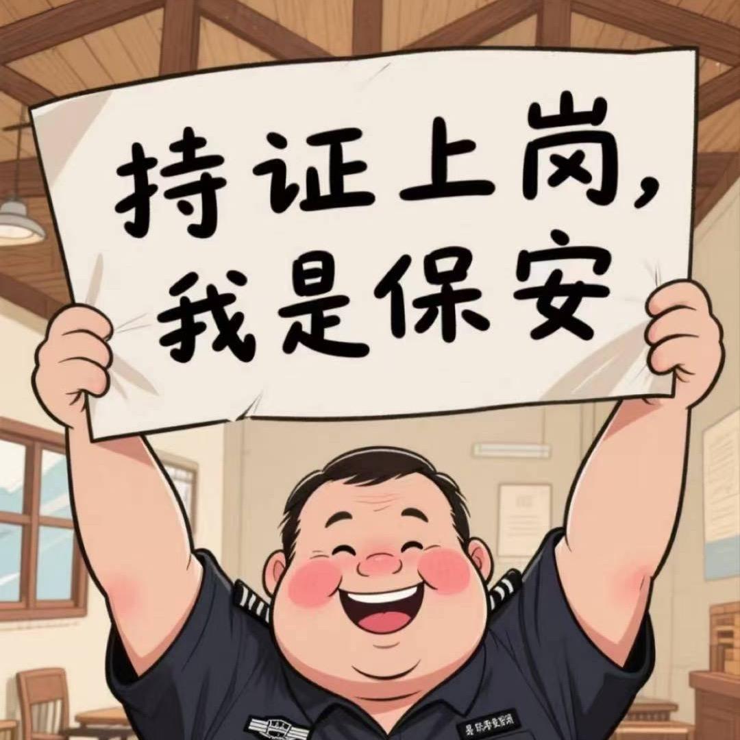 资格报考王老师