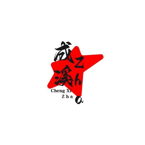 搞笑官人