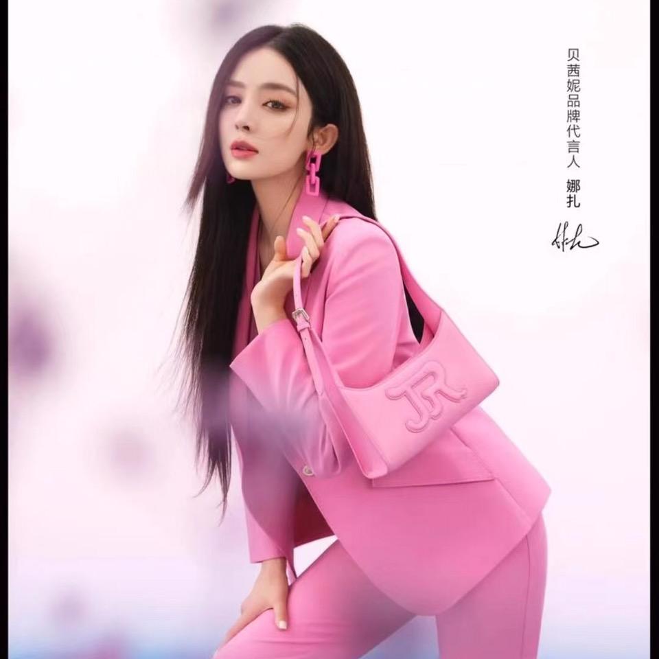福泉贝茜妮