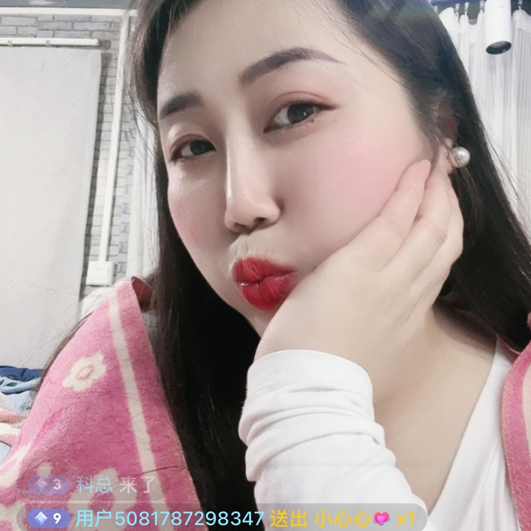 雪宝贝（旺夫命）