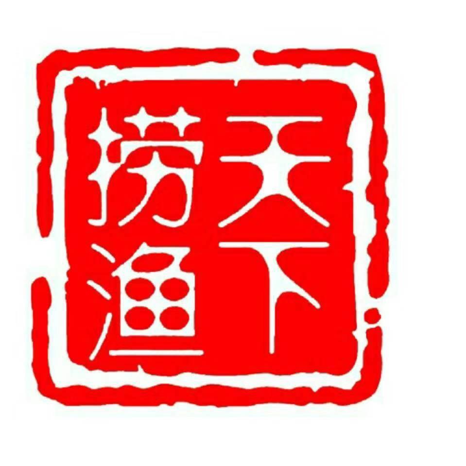 捞渔天下石锅鱼五里庄形象店