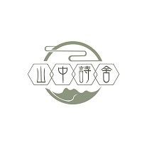 小林古诗文