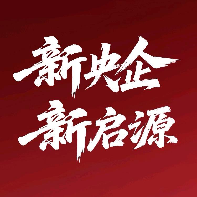 启源驾道