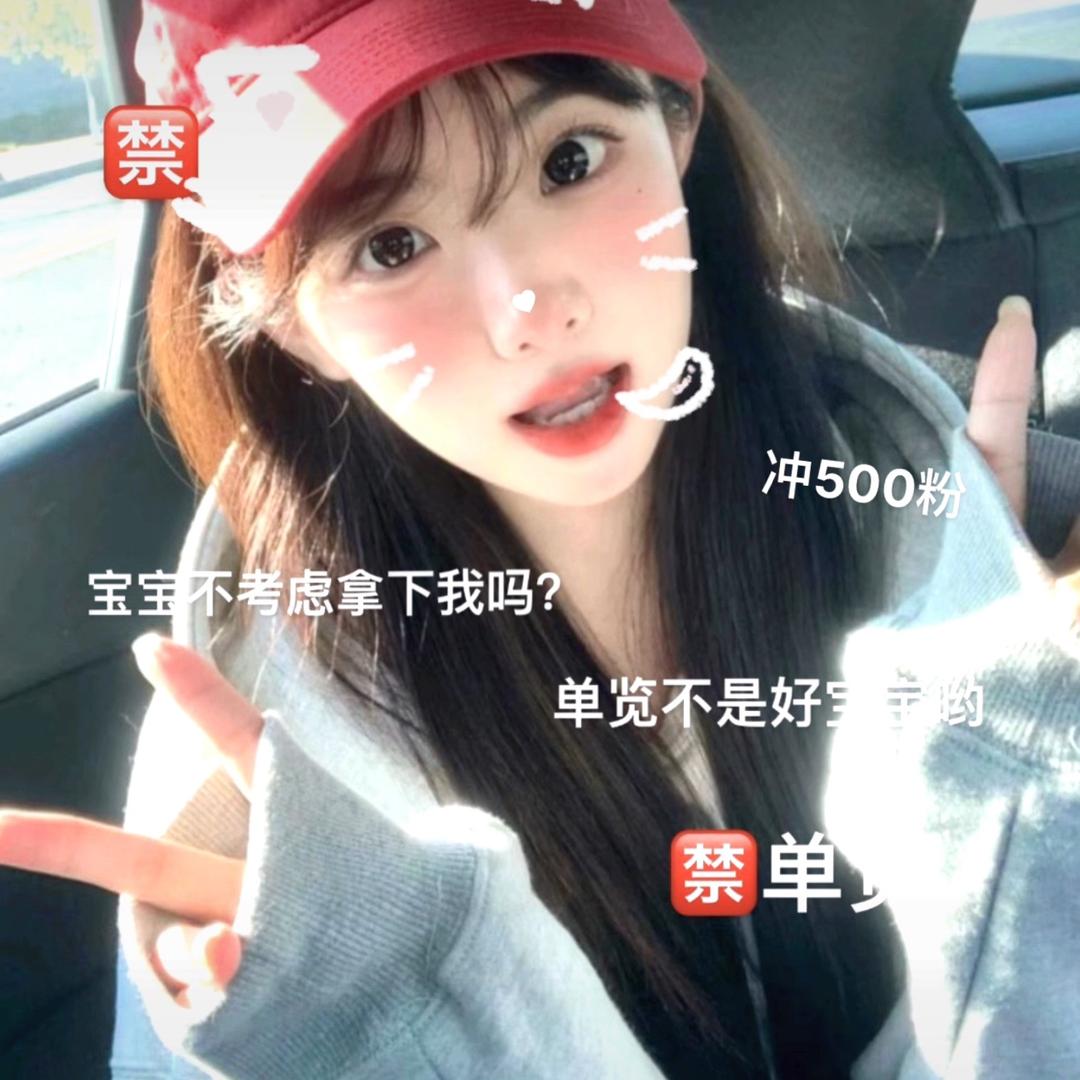 𝑨𝒓.奈皖怡🌷.