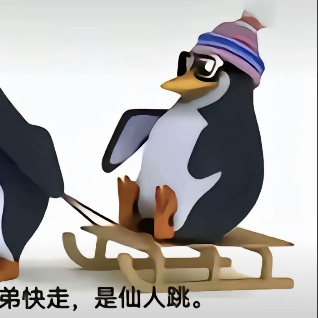 火鸡面