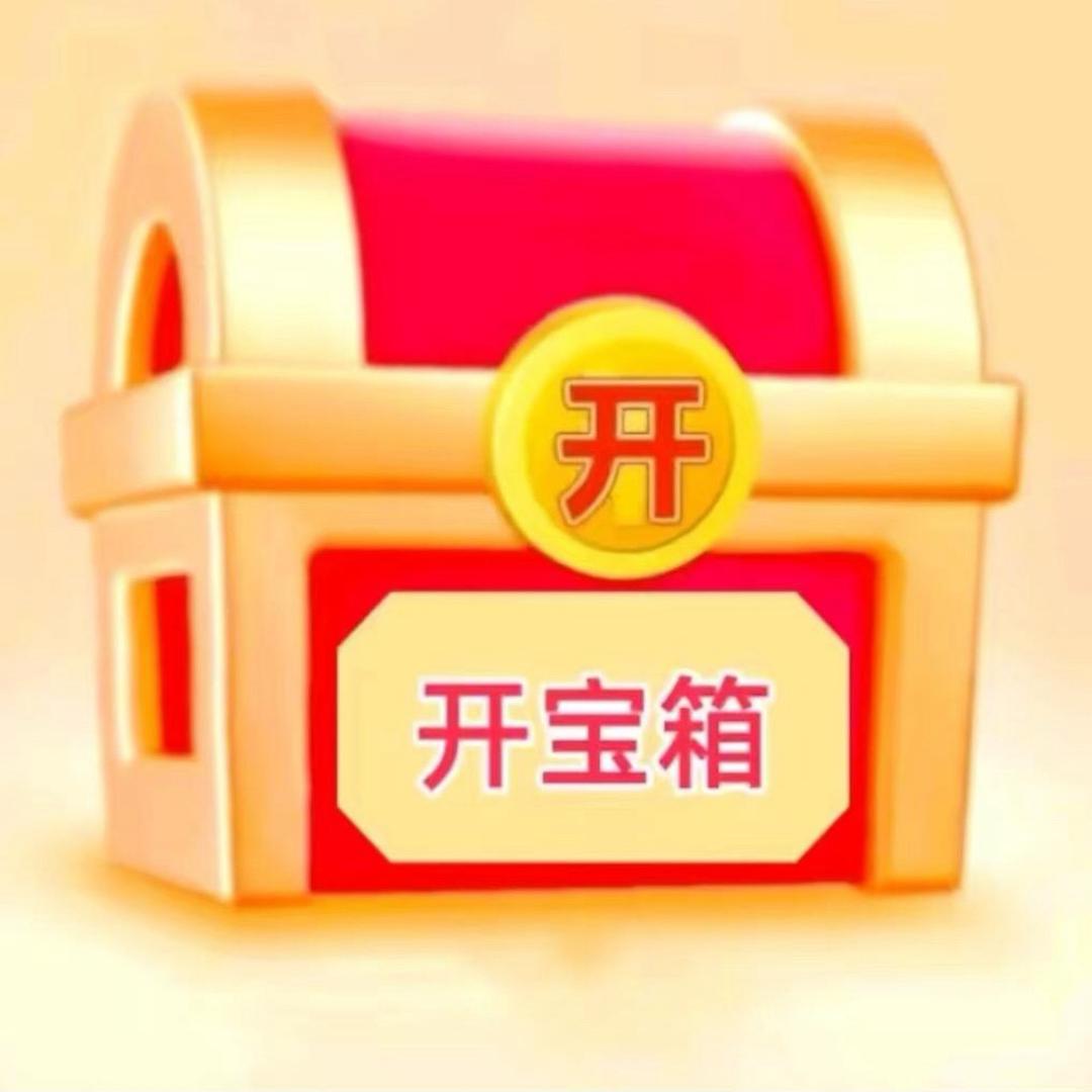 好物广告推送