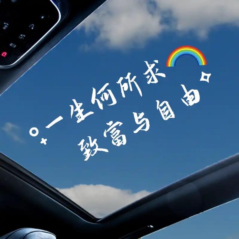 美美哒