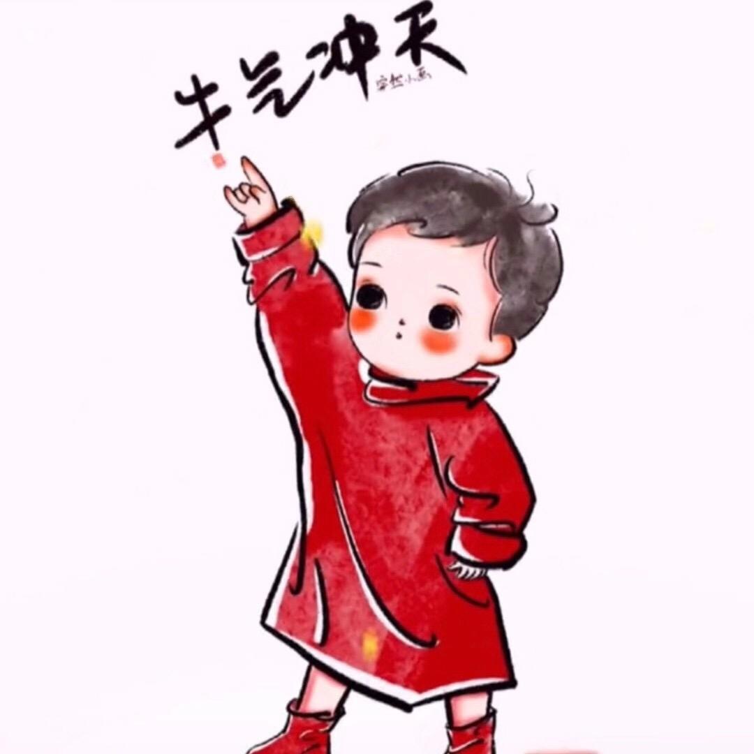 笑看人生