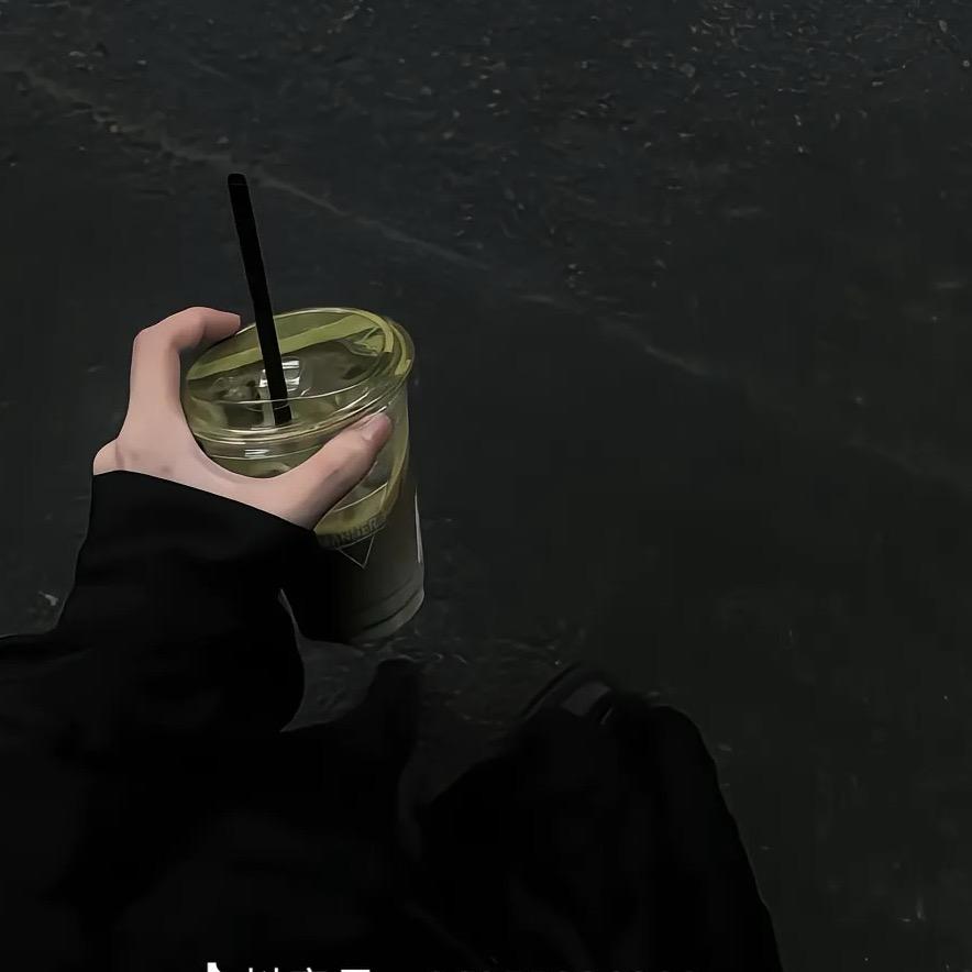 松.