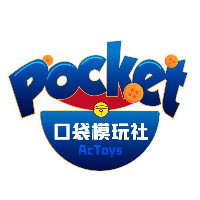 口袋模玩社