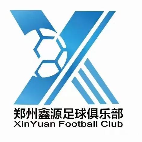 郑州鑫源体育俱乐部有限公司
