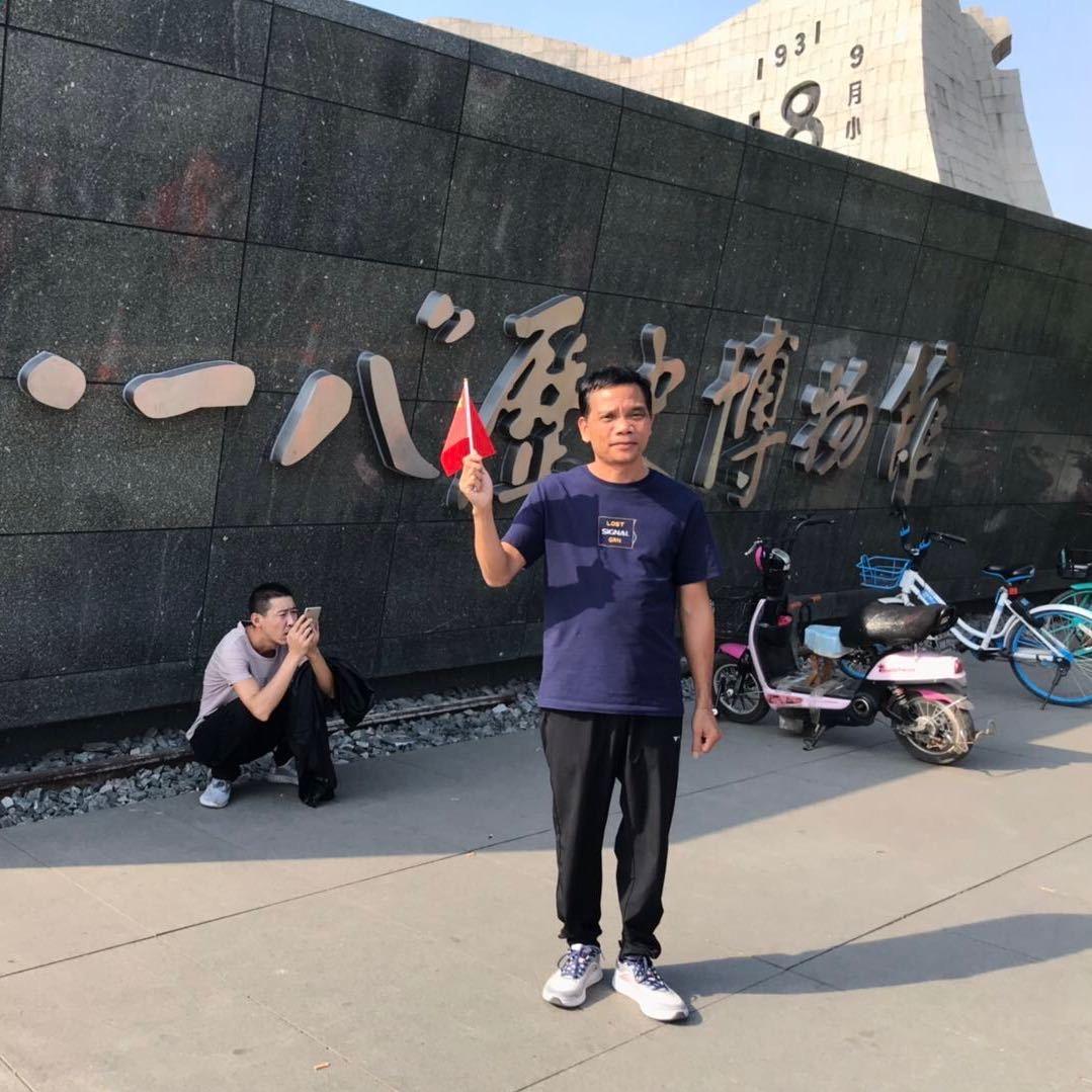 香源红木馆