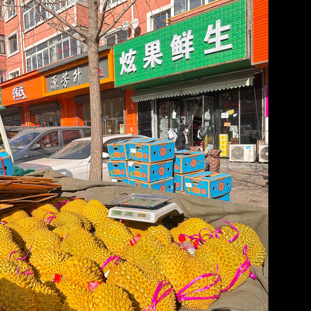 ꪋꪆ꫁⁵²⁰小毛驴萱炫果鲜生꧔🎀᭄