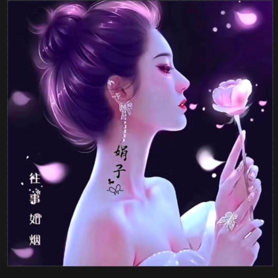 静心．
