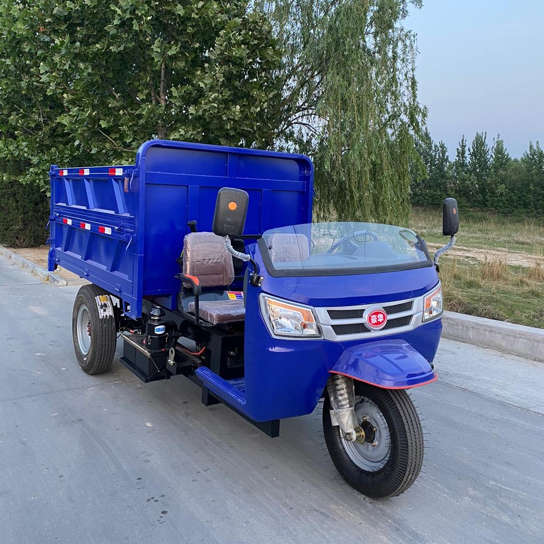 澳博自卸三轮车