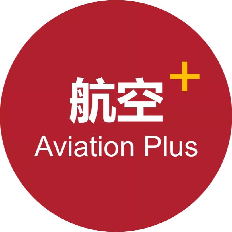 航空+