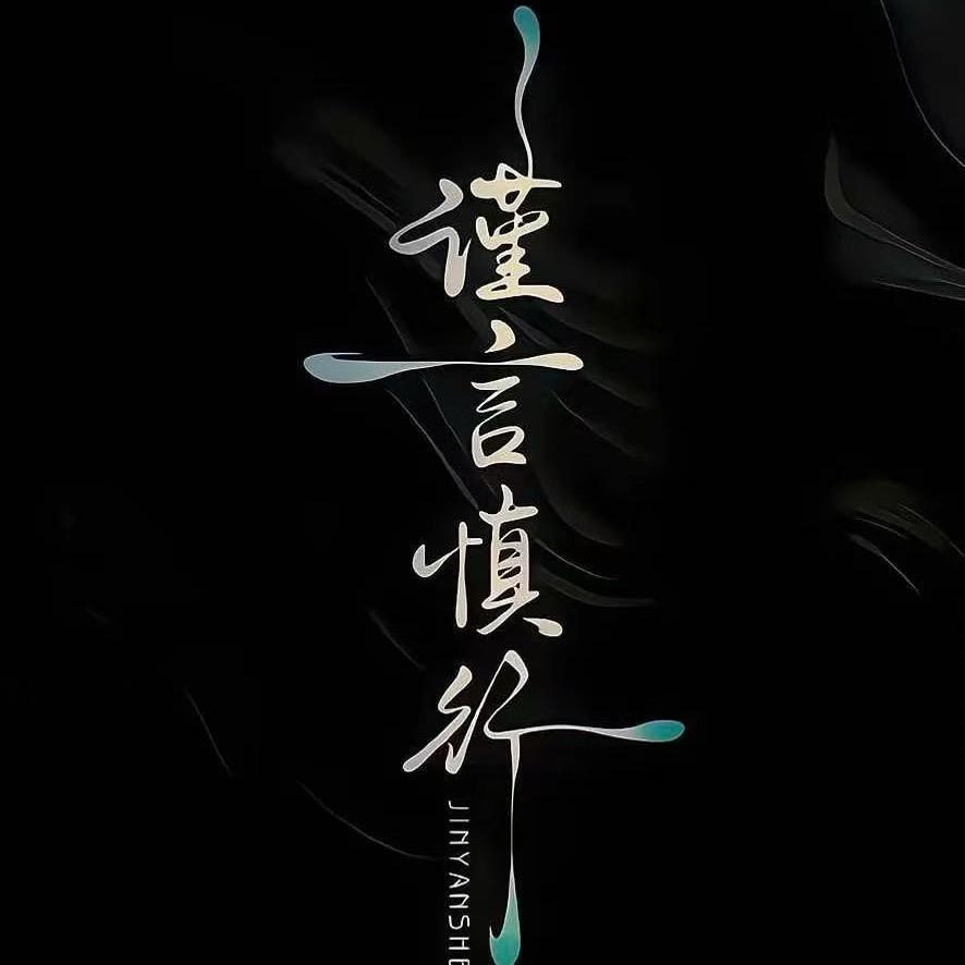 陈总的菜篮子