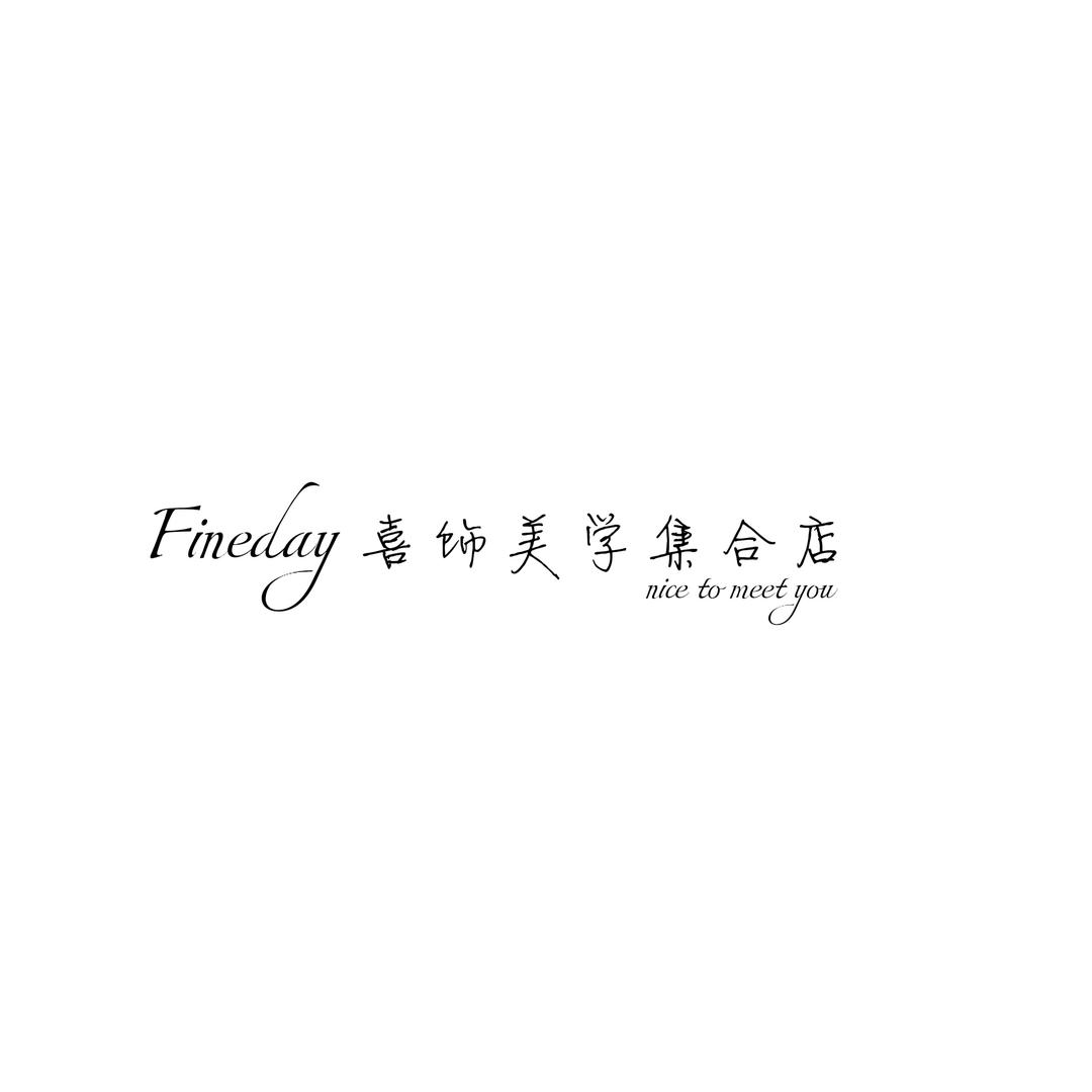 石浦的喜饰