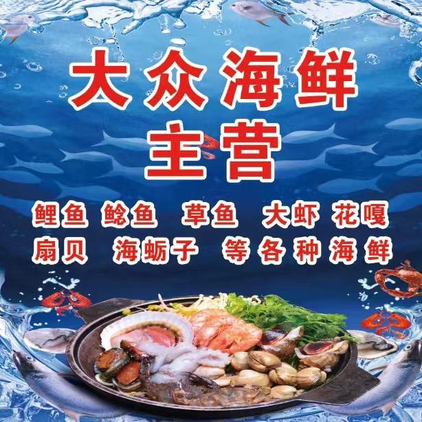 收玉米🌽小麦🌾金冢子大众海鲜