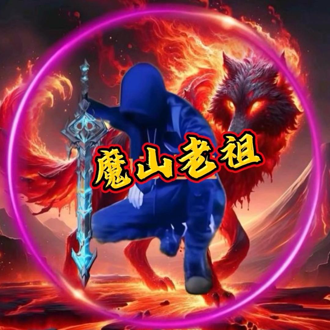 老祖封刀退游不再战（和平精英）