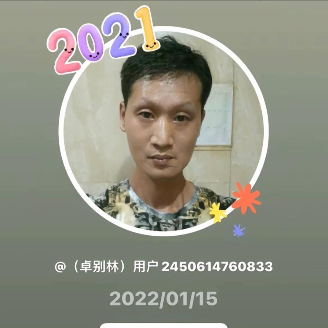（卓别林）用户2450614760833