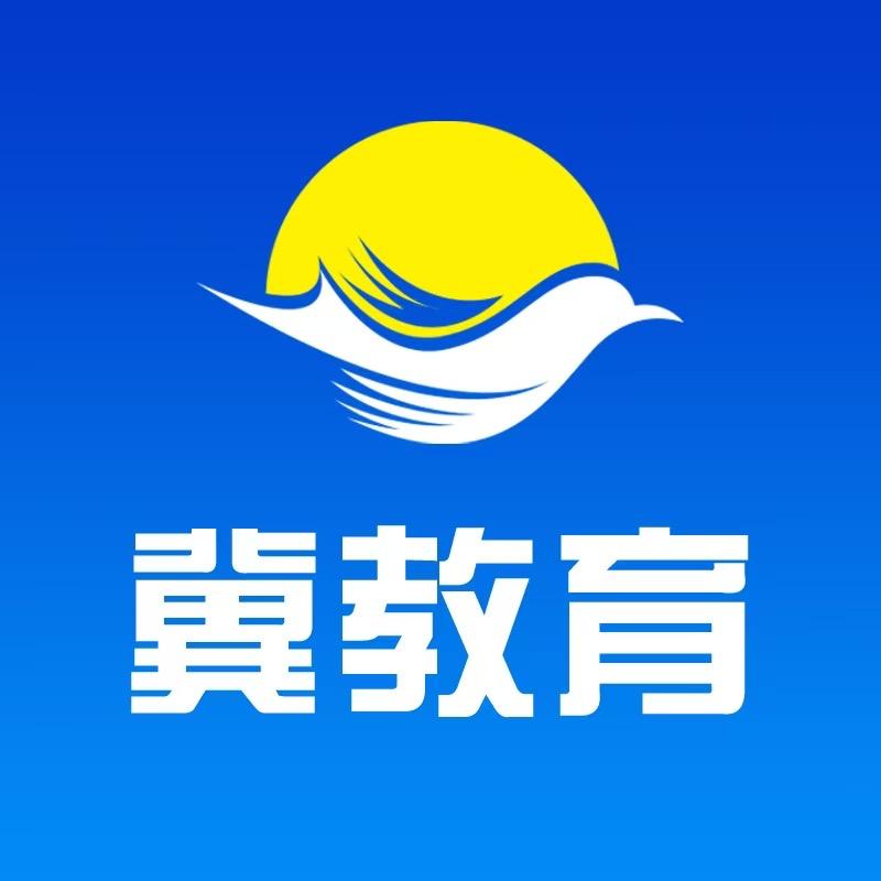 河北教育圈