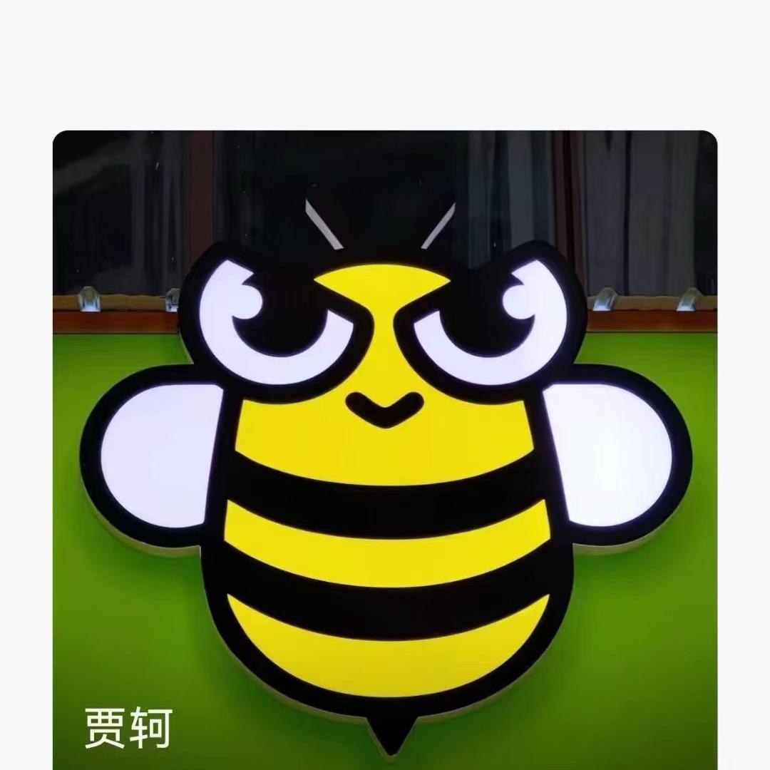 集鲜丰生鲜超市